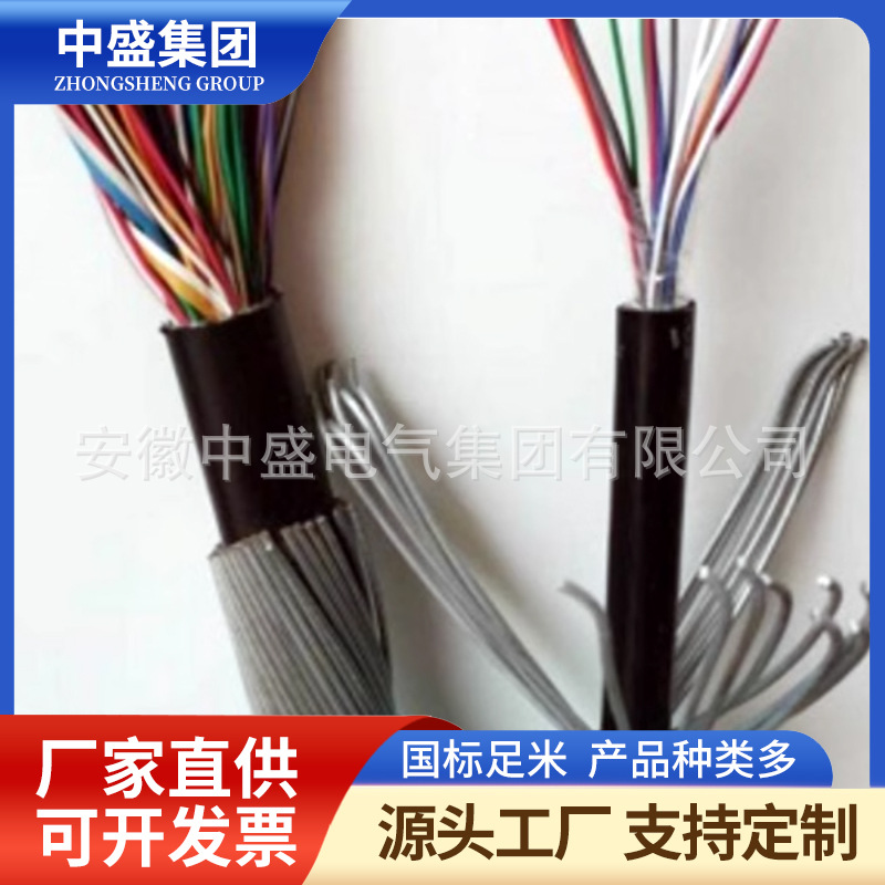 鋼絲鎧裝控制電纜KYJV32,  KYJVP32