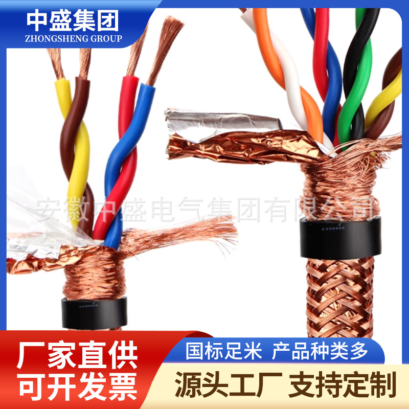 氟塑料耐高溫電纜DJFPFP, DJFPF, DJFPFR