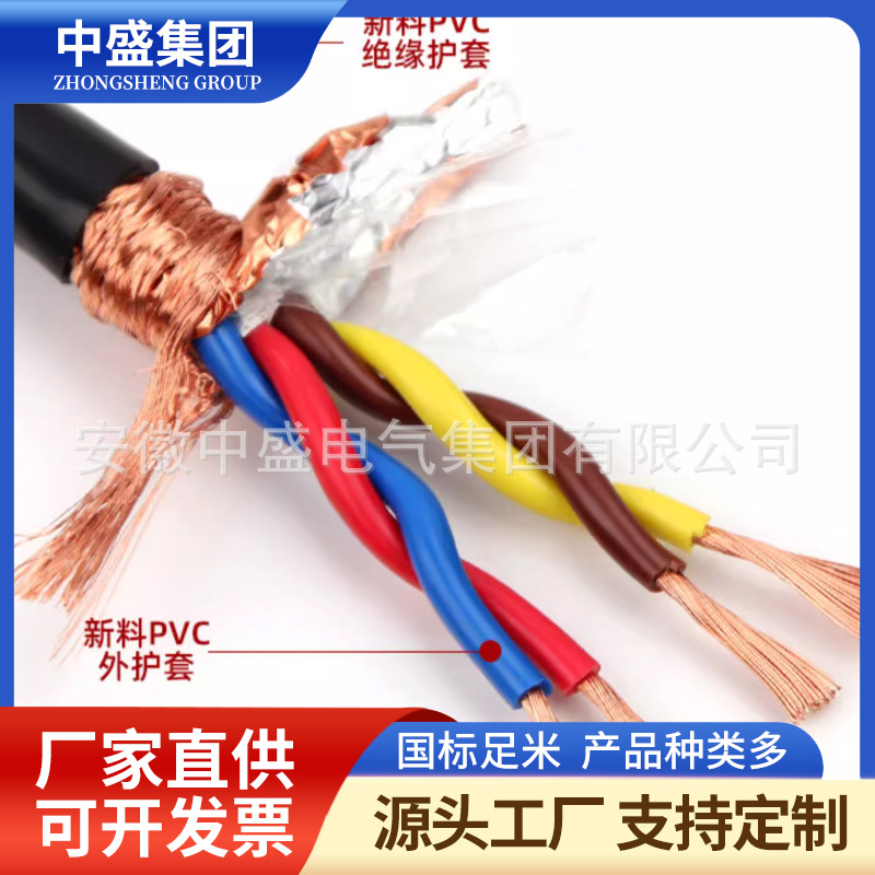 氟塑料耐高溫電纜DJFFPR, DJFPFPR