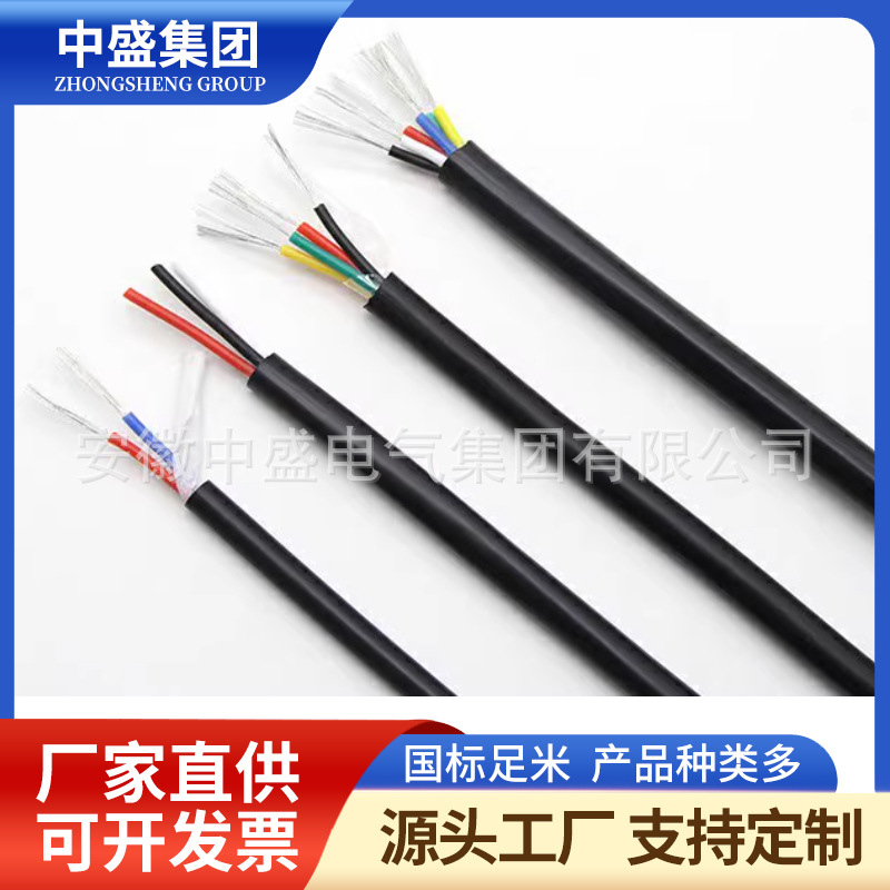 耐高溫補(bǔ)償電纜KX-FV, KX-FPV, KX-FPVP