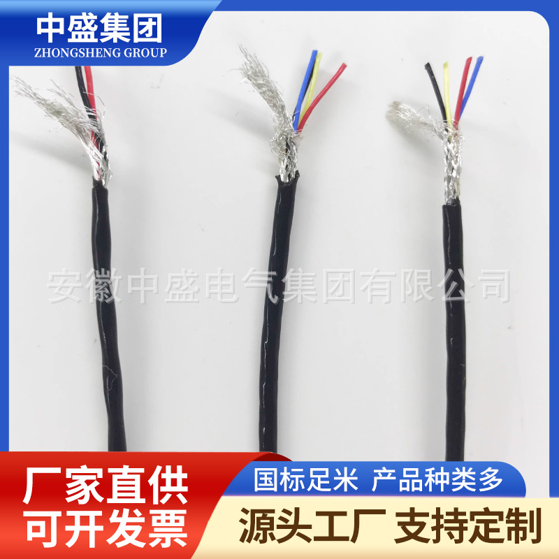 耐高溫補償電纜KXS-FPVP, KXS-FVP