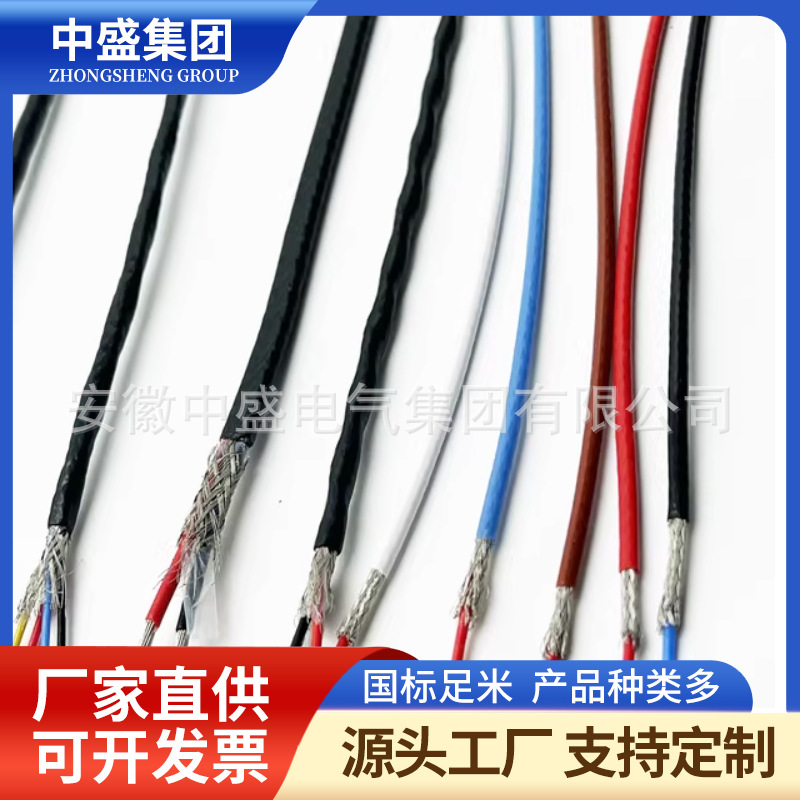 耐高溫補(bǔ)償電纜KX-FP3V,KX-FP3VP3,KX-FVP3