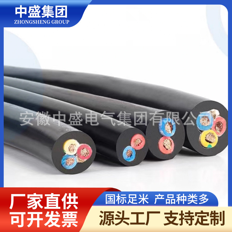 耐高溫計(jì)算機(jī)電纜ZR-DJFVP,ZR-DJFPVP,ZR-DJFPV