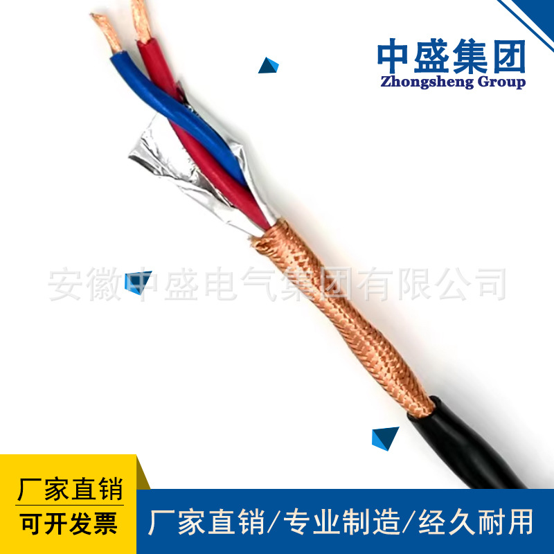 集散型儀表信號(hào)電纜JYJPV, JYJPVP, JYJP2V