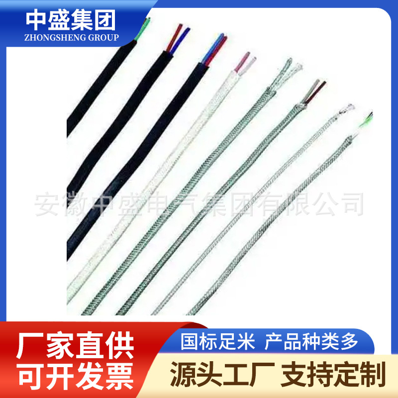 熱電偶補償導(dǎo)線KXS-VP3V, KXS-VVP3, KXS-VP3VP3, IA-KXS-VP3V