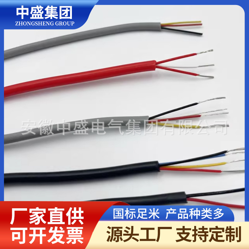 阻燃耐高溫控制電纜ZR-KXHF4PF4P