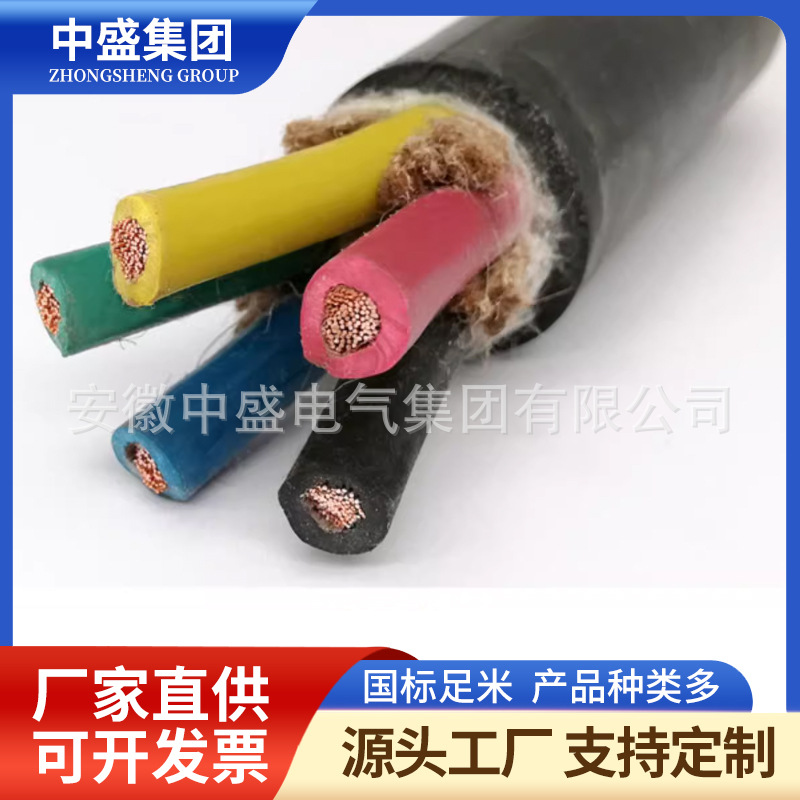 阻燃計算機電纜ZH-BAYJYP3