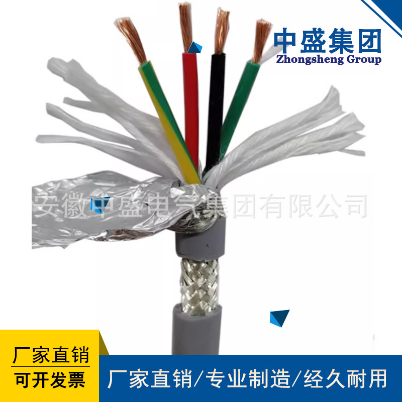 計算機屏蔽電纜DJVVP3, DJVP3V, DJVP3VP3