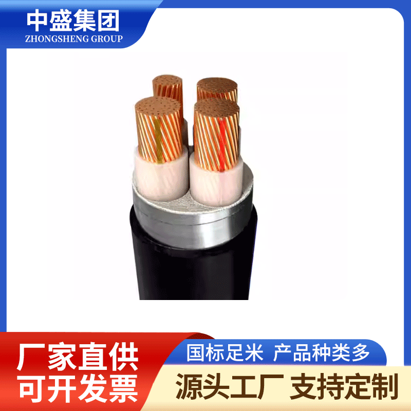 power cable with flat steel wire armouringYJV22