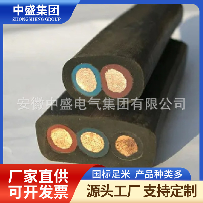 戶外架空用扁電纜YBKPJ-21*1.5(P)+6*1.5(2P)+Z*4(J)