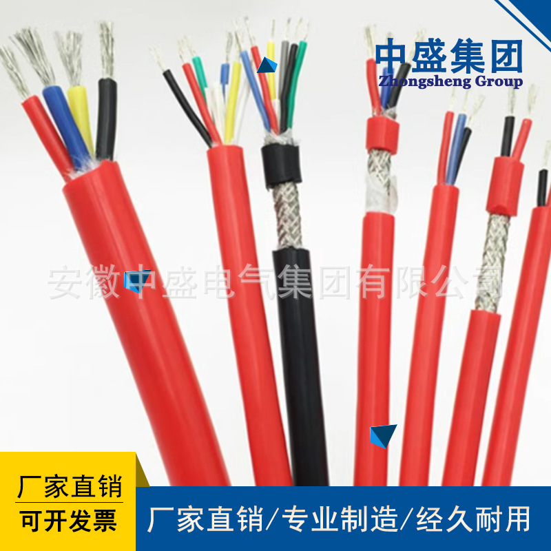 硅橡膠耐高溫屏蔽電纜SIHF-C-SI