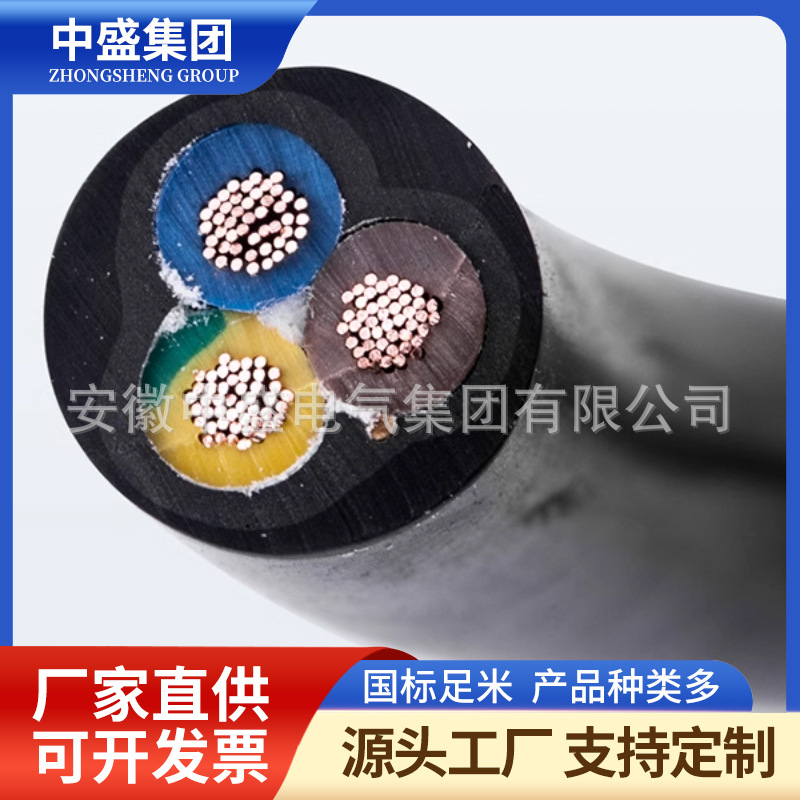 乙丙橡膠絕緣電力電纜ERF 0.6/1KV 1*300