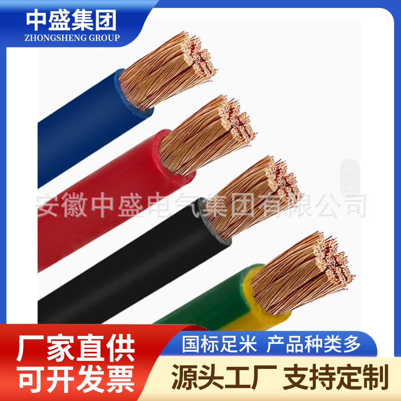 橡皮絕緣聚氯乙稀復合物護套電線電纜BXVW 1*6