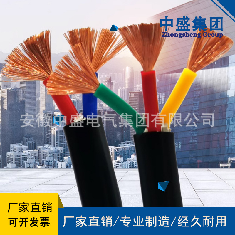 橡皮絕緣聚氯乙稀復合物護套電線電纜BXVW 1*4