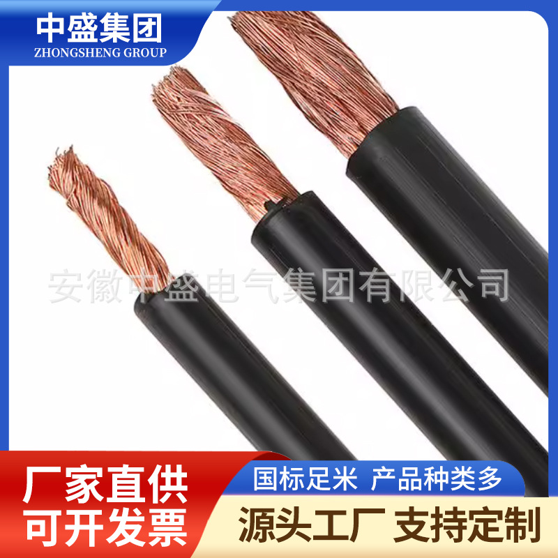 橡皮絕緣聚氯乙稀復合物護套電線電纜BXVW 1*10