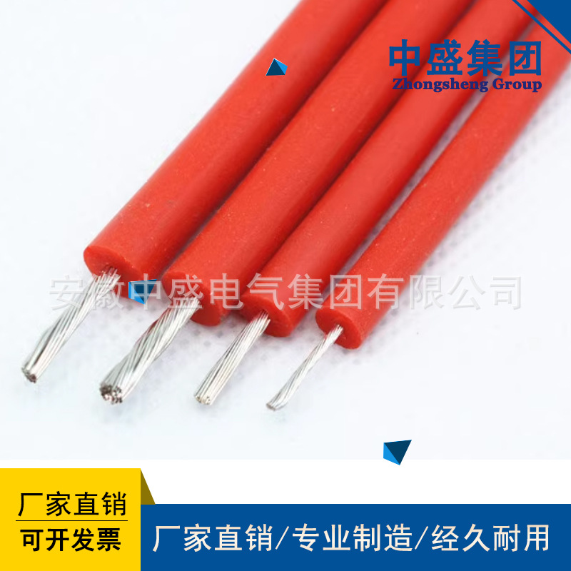 硅橡膠絕緣電機引接線JG 500V 10平方