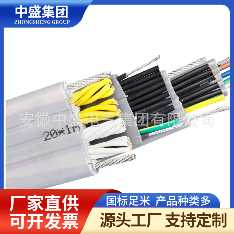 電梯隨行扁電纜YBKPJ 23*1.5+2P*1.5+2*4