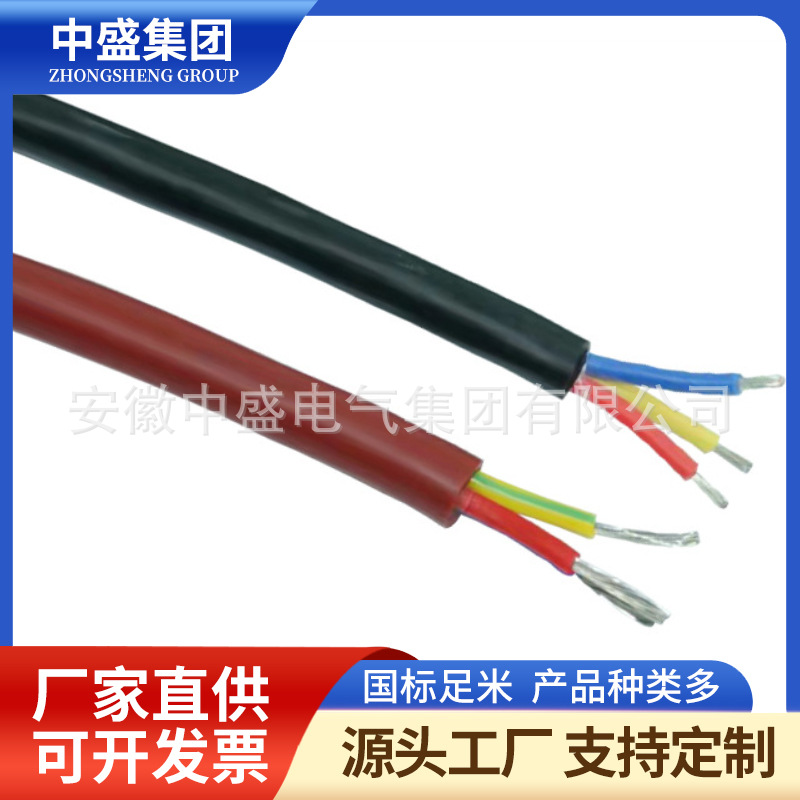 K型高溫補(bǔ)償導(dǎo)線ZRC-KX-FFGP2