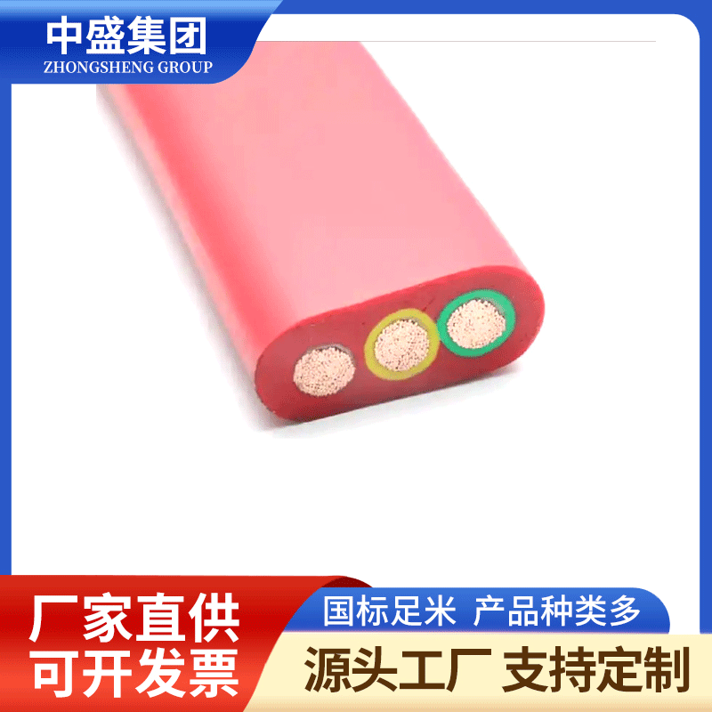 丁腈移動扁電纜YFFB6*4+4*2.5+2*1.0+RJ45網線