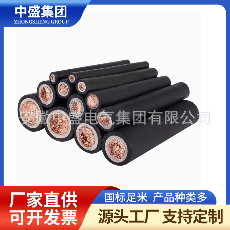 JBHF電機引接電纜（耐壓6KV）