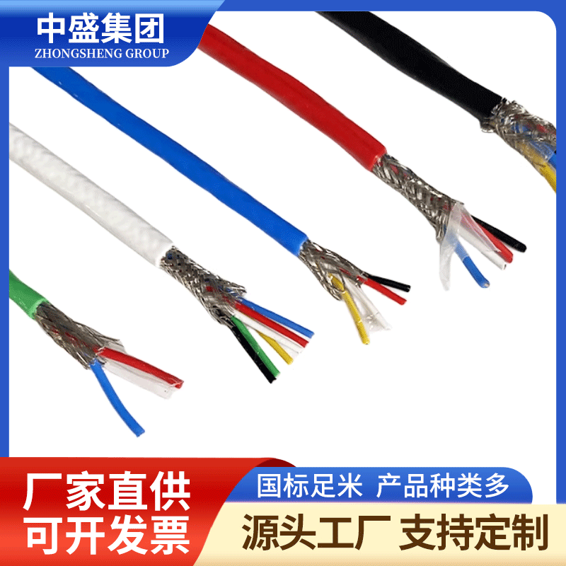 K型熱電偶耐高溫補償導線KC-HA-200-FF46R