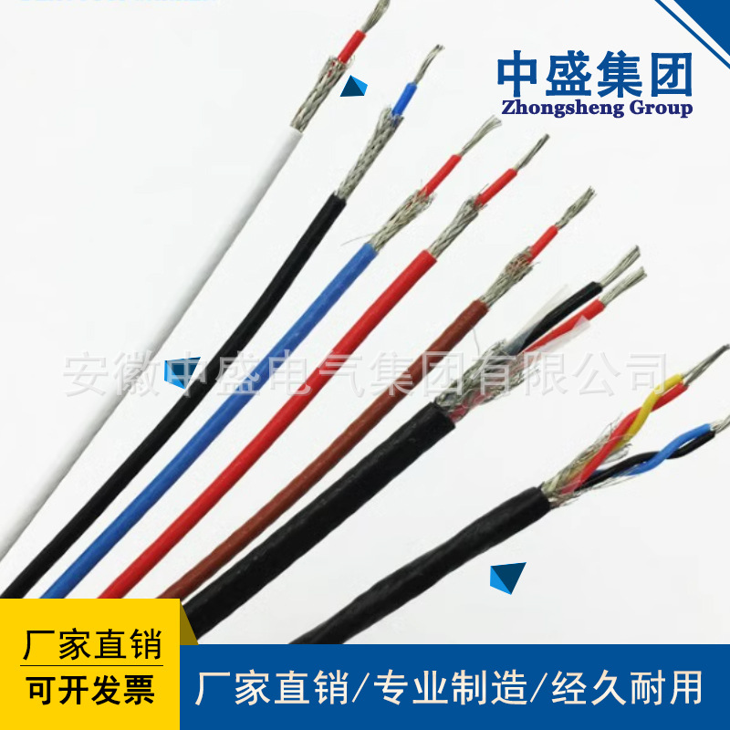 高溫補償電纜SCRHF4