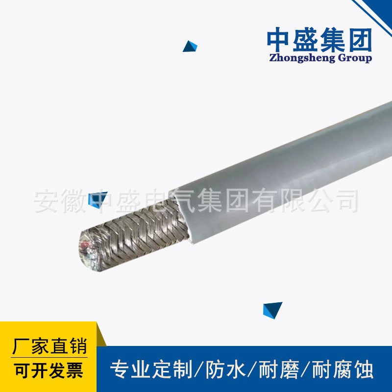 Modbus總線電纜通訊電纜1*2*22AWG