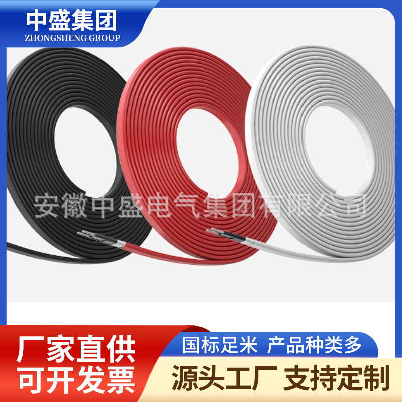 自限溫高溫阻燃伴熱帶 GBR-PF 220/380V 10-80W/M