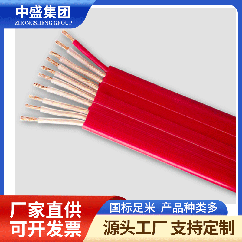 Cold-resistant flat cable YVFGB 6KV