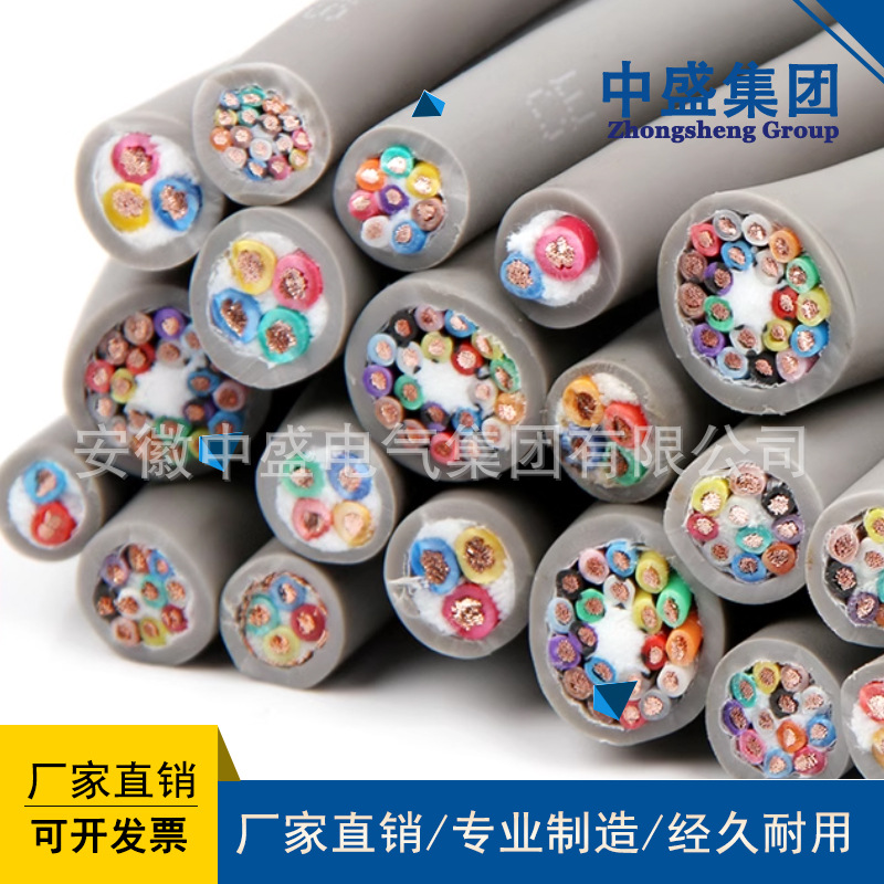 modbus總線電纜現(xiàn)場總線屏蔽雙絞線2*1.5