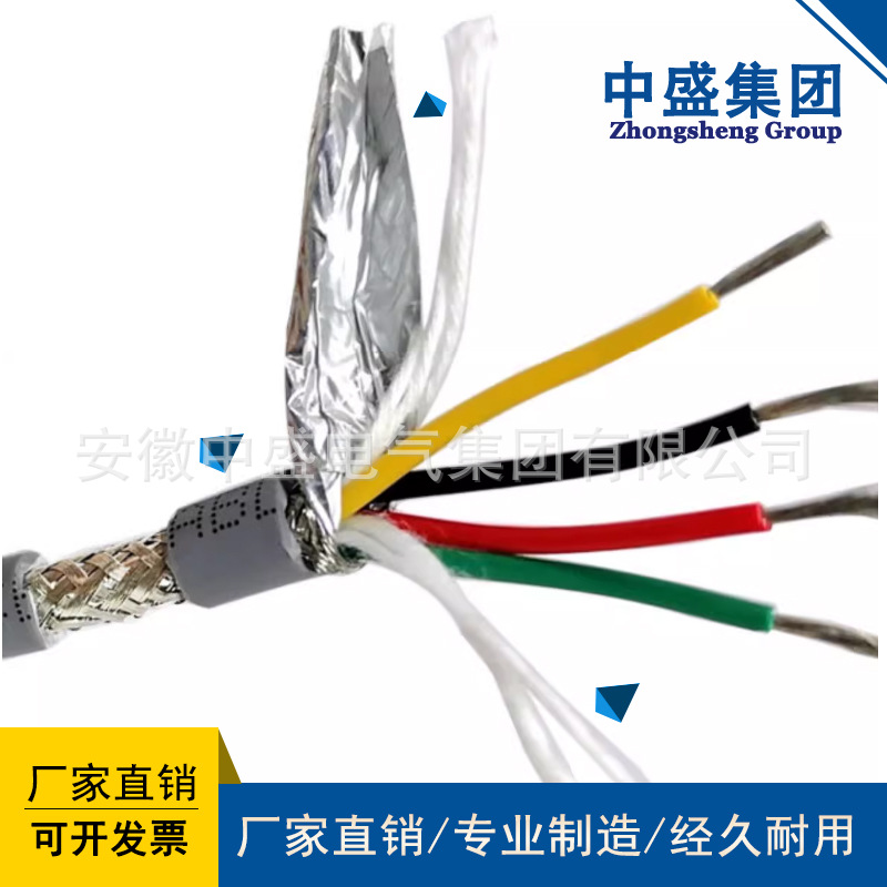 阻燃鋼絲鎧裝RS485-32總線電纜屏蔽雙絞線