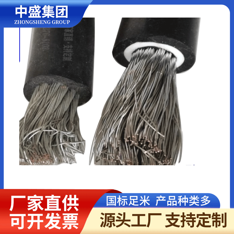 YCTT 3×6+1×4電梯/移動設備用重型橡套軟電纜