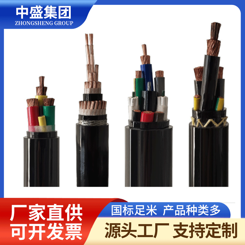 卷筒圓電纜線芯加鋼絲ZC-C-ASGKFRP 3*35+1*16+8*2.5