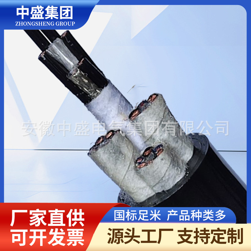 鋁合金電纜ZC-YJLHV 1.8/3KV 3*120