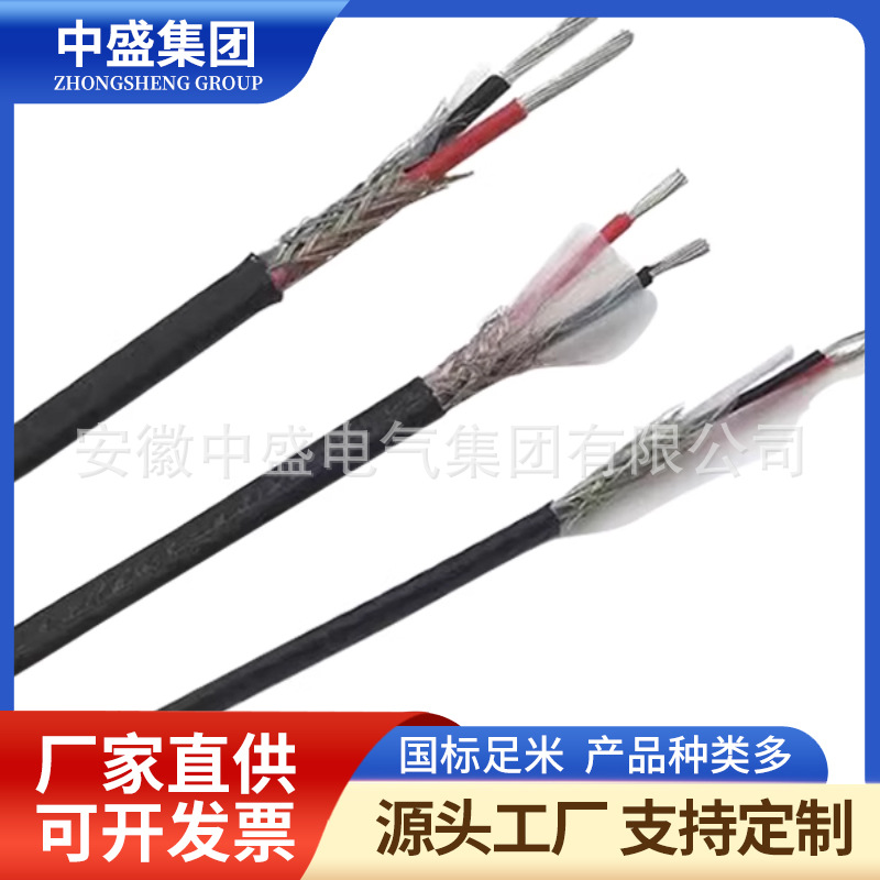 高溫補償導線ZC-KX-HA-FFP2