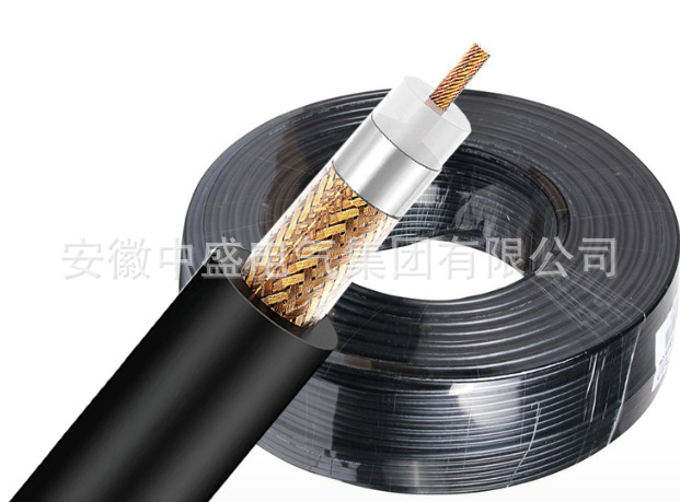 SYV-50-3-3同軸電纜視頻線